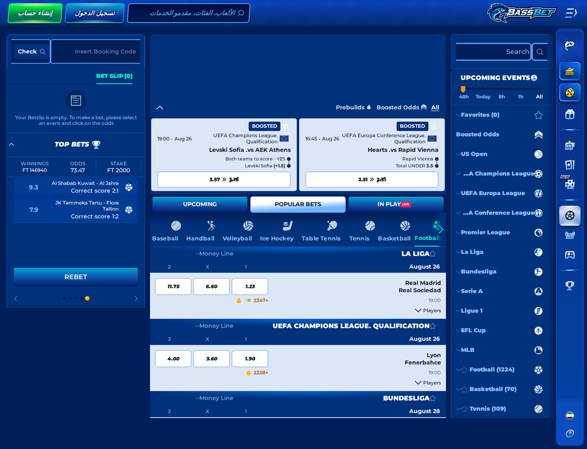 The BassBet sportsbook loaded in Arabic, showing UEFA Champions League qualification, La Liga and Bundesliga markets with live odds, while the competition names and interface labels remain in English.