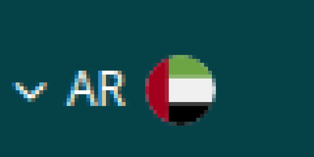 مبدّل اللغة في 22Bet: كلمة AR وإلى جانبها علم الإمارات العربية المتحدة رمزاً للغة العربية.