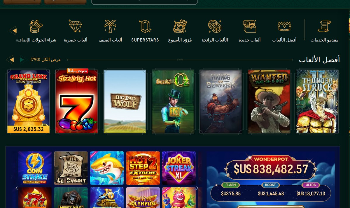 ردهة ألعاب كازينو Casinia بالعربية كما تظهر من الإمارات في أغسطس 2026