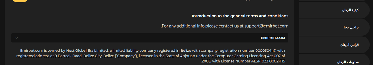 EmirBet terms page naming Next Global Era Limited of Belize and Anjouan licence number ALSI-102310002-FI5, information that appears nowhere in the site footer.