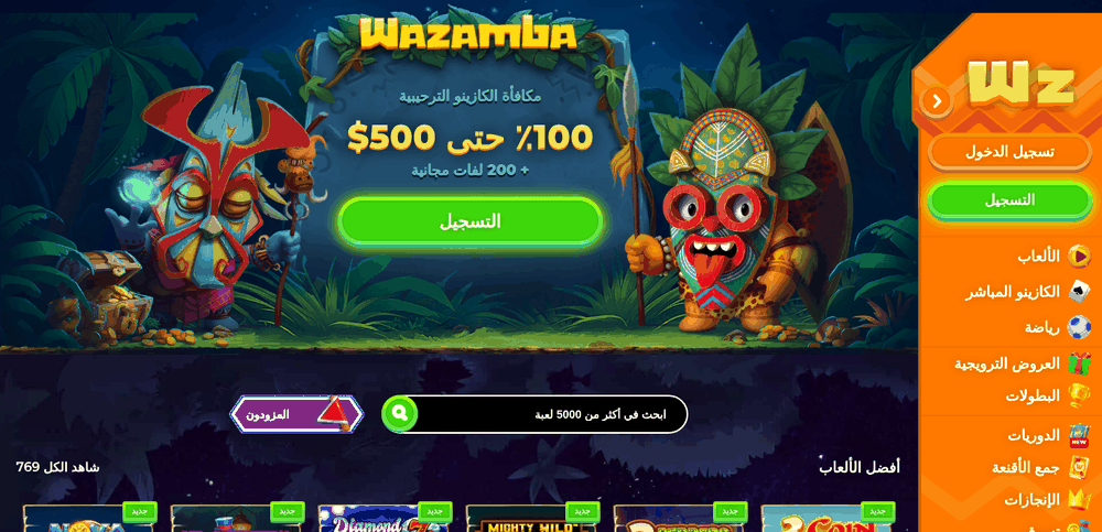 الصفحة الرئيسية العربية كما تُقدَّم لزائر من دبي: المكافأة بالدولار، والقائمة على اليمين